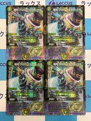 キラーチューンロタリー プリシクほか　キラーチューンまとめ売り　匿名配送 ☆ 遊戯王 キラーチューン・ロタリー プリズマティックシークレット