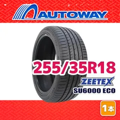 【AUTOWAY】 新品 255/35R18 サマータイヤ ZEETEX SU6000 ECO 18インチ １本売り 夏タイヤ オートウェイ
