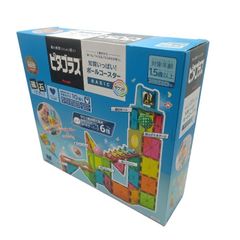 ピタゴラス 知育玩具 ボールコースターDX 収納ボックス付き - メルカリ