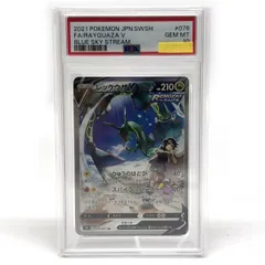 2026年最新】レックウザv srの人気アイテム - メルカリ