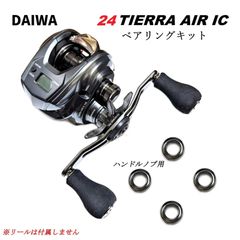 KDW メカニカルブレーキノブ チタン シマノ 21アンタレス用 KDW-022