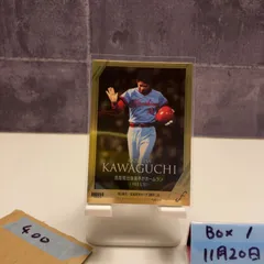 2026年最新】川口和久の人気アイテム - メルカリ