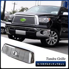 新品未使用】ダイハツ ミラジーノ フロントグリルガーニッシュ メッキ