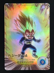 ドラゴンボールスーパーダイバーズ ベジータ：ＤＡ(超絶ギャリック砲) GDR★ SDV2-063 トレカ TCG 264