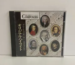 Various Artists(V.A./オムニバス)/グレート・コンポーザー/オリジナル・ハイライト/AB17-A04928