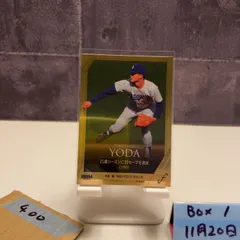 2026年最新】阪急ブレーブス サインの人気アイテム - メルカリ