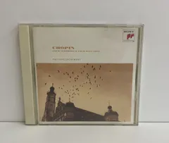 Philippe Entremont(フィリップ・アントルモン)/ショパン:スケルツォ&バラード(全曲)/AB17-A04931