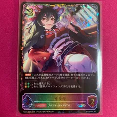 2026年最新】Shadowverse EVOLVE プレミアムカードセット プリンセス
