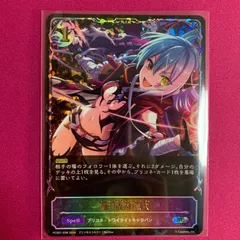 2026年最新】プリンセスコネクト! Shadowverse EVOLVE プレミアム