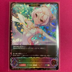 2026年最新】Shadowverse EVOLVE プリンセスコネクトの人気アイテム