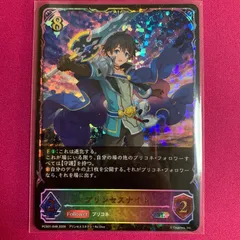 2026年最新】Shadowverse EVOLVE プレミアムカードセット プリンセス