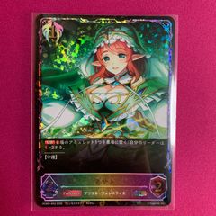 シャドウバース エボルヴ プリンセスコネクト プレミアまとめ売り