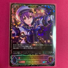 メルカリ便】 ミト SR 1枚 | Mercari