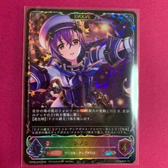 2026年最新】Shadowverse EVOLVE プレミアムカードセット プリンセス