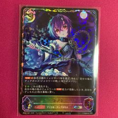 月刊雑誌Vジャンプ付録 Z/X ゼクス 時の魔人ホーラ カード - メルカリ