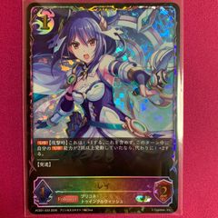 ヴァイス ヘブバン 対決！！ エアステージ 桜庭 星羅 SP サイン - メルカリ
