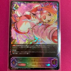 2026年最新】Shadowverse EVOLVE プリンセスコネクトの人気アイテム