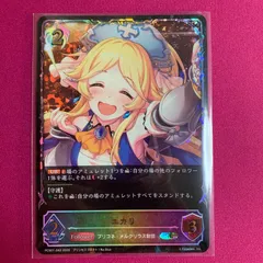 2026年最新】Shadowverse EVOLVE プレミアムカードセット プリンセス