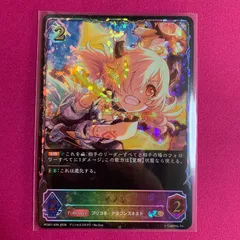 2026年最新】Shadowverse EVOLVE プリンセスコネクトの人気アイテム