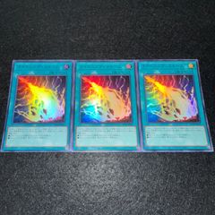 遊戯王 ライトニングストーム ウルトラ 3枚 - メルカリ