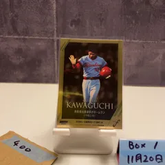 2025 BBM FUSION 川口和久 142/200 広島東洋カープ Gold カード