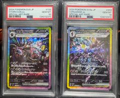 ホロライブカード1st Anniversary PSA10 5連番 PSA10 ホロライブカードゲーム 1st Anniversary セット 5連番 - メルカリ