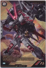 ガンダムアーセナルベース プロモ ガンダムアストレイ レッドドラゴン PR-343