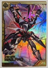 ガンダムアーセナルベース (FQB06)FORSQUAD SEASON:06 マスラオ(FQレア) 11