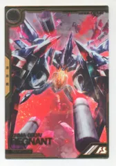 ガンダムアーセナルベース (FQB06)FORSQUAD SEASON:06 レグナント(FQレア) 13