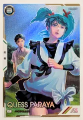 ガンダムアーセナルベース (FQB06)FORSQUAD SEASON:06 クェス・パラヤ(パラレル) 20