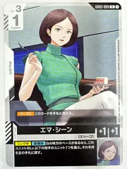 2026年最新】エマシーンの人気アイテム - メルカリ