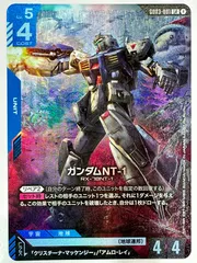 2026年最新】ガンダムNT-1 GD03-001の人気アイテム - メルカリ
