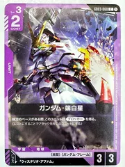 2026年最新】022 真 紅蓮装 曹操ガンダム・絶影「SDガンダム三国伝」の