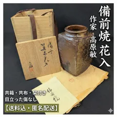 2026年最新】高原敏の人気アイテム - メルカリ