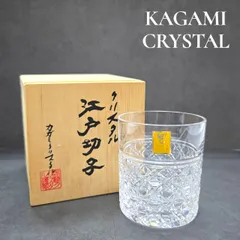 カガミクリスタル 江戸切子 ミニロックグラス 木箱付き クリスタル 酒器 食器 コレクション ガラス
