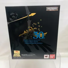 2026年最新】聖闘士聖衣神話ex サジタリアスアイオロス original color