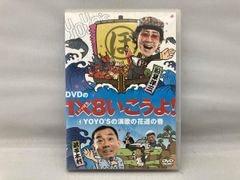 杉良太郎/杉良太郎コンサート～杉良太郎の君こそわが命～ - メルカリ