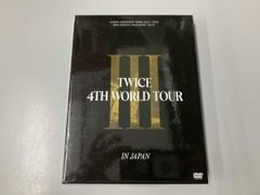 TWICE/4TH WORLD TOUR'Ⅲ'IN JAPAN〈2枚組〉 - メルカリ