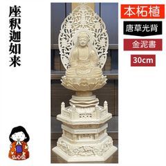 永田耕衣　盤珪禅師語録　大書 肉筆 永田耕衣 盤珪禅師語録 大書 - メルカリ