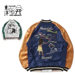 2026年最新】テーラー東洋 港商 スカジャンの人気アイテム - メルカリ