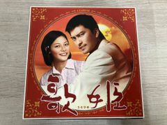 歌姫 DVD 全6巻 全巻セット 長瀬智也 相武紗季 - メルカリ