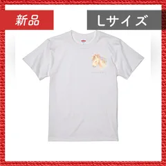 🔴新品未使用🔴 ハイクオリティー Tシャツ 馬 色鉛筆 干支 前 Lサイズ