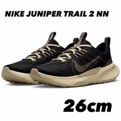 NIKE JUNIPER TRAIL 2 NN ナイキ ジュニパー トレイル 2 ブラック/アイアンストーン/カーキ/サンドドリフト/ファントム DM0822-005 26cm