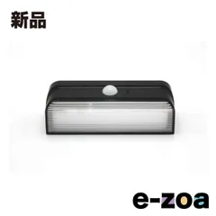 STAR☆LIGHT LEDソーラーウォールライト 横型  ブラック SK-SWLW200BK (2649883)