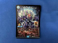 相手の隙に一撃必殺！水闇手札破壊デッキ【青黒ハンデス】 - メルカリ