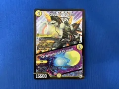 2026年最新】God of Dream/Grenade of D-moll SRの人気アイテム - メルカリ