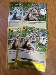 OP13  ワンピースカード ゴムゴムの白いスタンプ 黄色　R  4枚セット