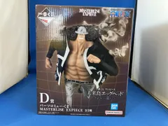 D賞 バーソロミュー・くま MASTERLISE EXPIECE 一番くじ ワンピース 未来島エッグヘッド ~きみへの想い~ ワンピース