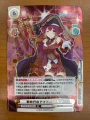 2026年最新】REバース サインの人気アイテム - メルカリ