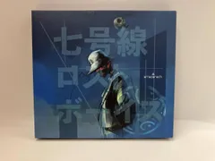 2026年最新】amazarashi cdの人気アイテム - メルカリ